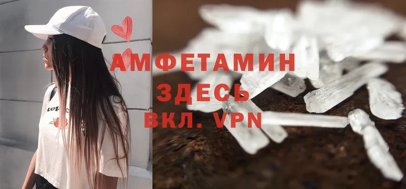 цены   Медынь  Amphetamine VHQ 